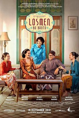 布罗托夫人的旅馆第一季