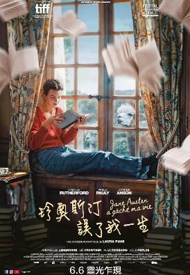 简·奥斯汀毁了我的生活