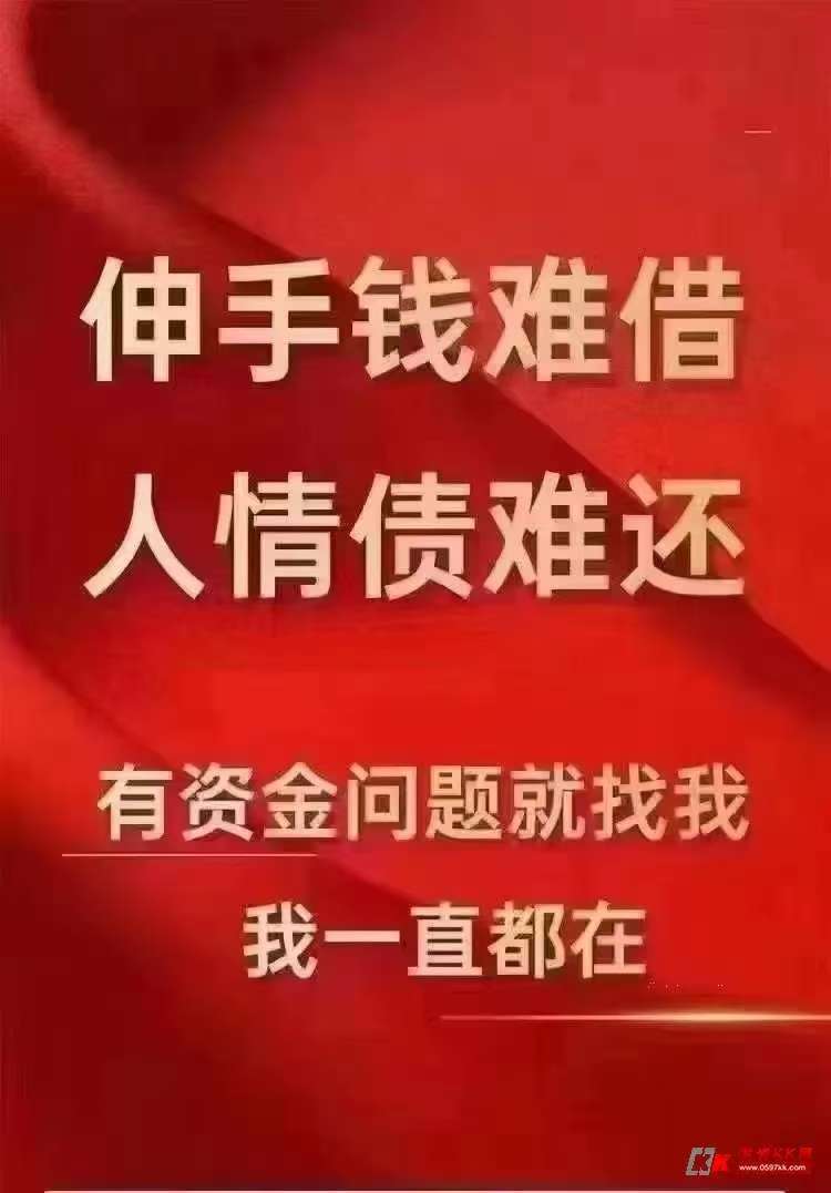 昆明空放借款150-9660-1093 昆明私借短拆 昆明民间应急借款 24小时借款 昆明附近快速借钱 昆明私人空放借款  昆明无抵押借款 昆明企业大额低息空放借款 昆明借款 昆明个人借款不抵押不担保